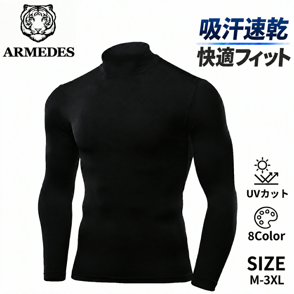 ARMEDES �A�����f�X �R���v���b�V���� �C���i�[ �����Y ���� �n�C�l�b�N �^�[�g���l�b�N �ڐG�⊴ �z������ U�c