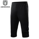 ARMEDES アルメデス ジャージ パンツ ボトムス 吸汗速乾 伸縮性 通気性 クーリング生地 7分丈 ジッパー ポケット 前閉じ メンズ M-2XL ブラッ...