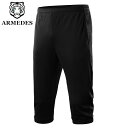 ARMEDES アルメデス ジャージ ジョガーパンツ ボトムス 吸汗速乾 通気性 クーリング生地 7分丈 ポケット付き 前閉じ メンズ M-2XL ブラック/ネ...