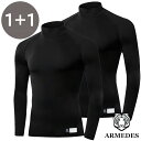 ARMEDES アルメデス 2枚セット ジュニア コンプレッション インナー Tシャツ 接触冷感 タートルネック 長袖 子供用 4S-XS 全7色 ジュニア サ...