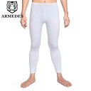 ARMEDES アルメデス コンプレッションインナー ジュニア インナー タイツ 接触冷感 吸汗速乾 9分丈 子供用 4S-XS 全7色 ジュニア サイズ オールシーズン AR29 送料無料