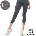 ARMEDES アルメデス 2枚セット レギンス インナー 機能性 ストレッチ 吸汗速乾 7分丈 レディース S-L 全8色 オールシーズン AR272 送料無...