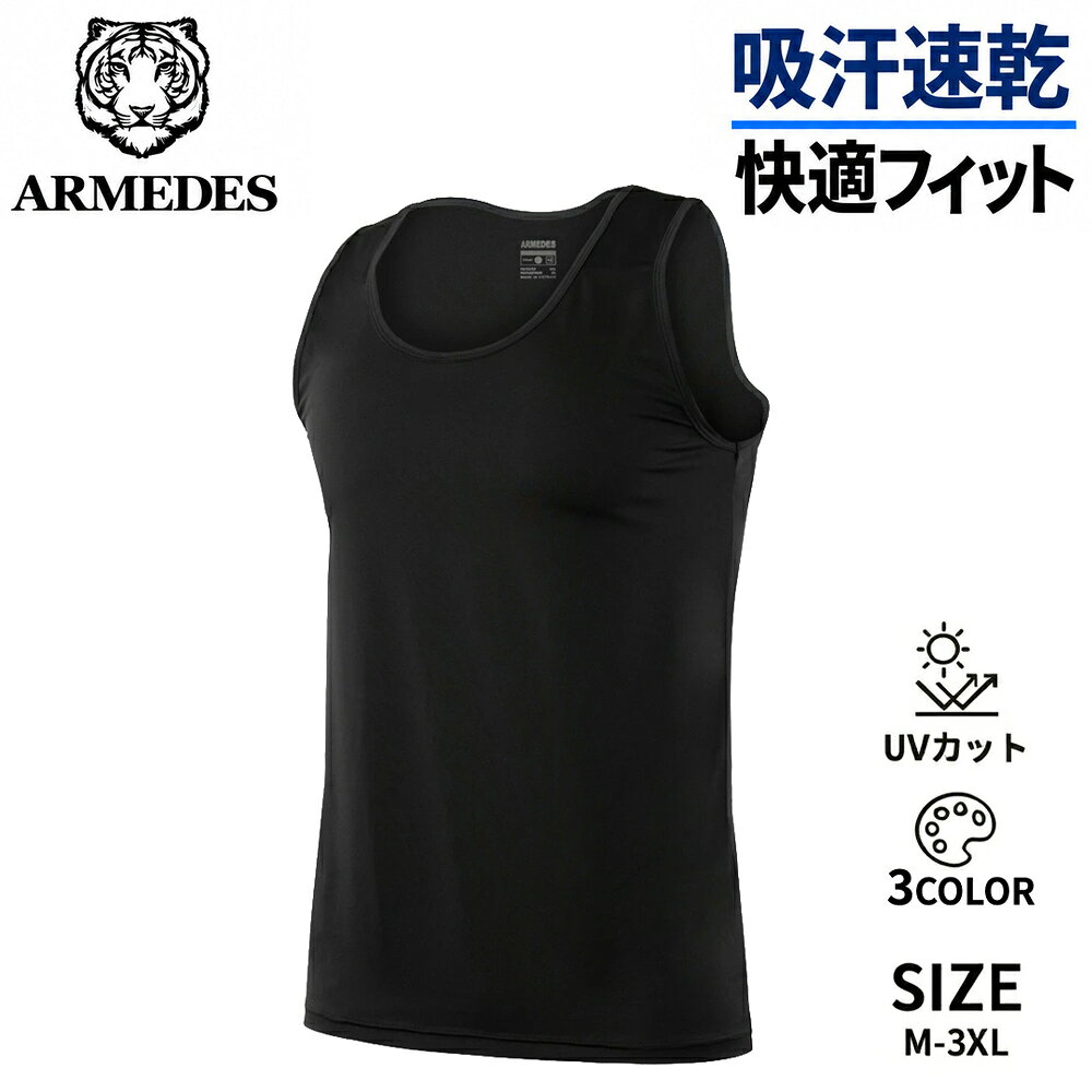 �yARMEDES�z �A�����f�X �ڐG�⊴ �R���v���b�V�����C���i�[ �f�C���[�^���N�g�b�v U�l�b�N �I�[���V�[�Y�� �����c