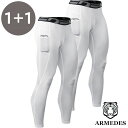 ARMEDES アルメデス 2枚セット コンプレッションインナー ボトムス タイツ 接触冷感 9分丈 ポケット 前閉じ インナー ロング メンズ M-3XL 全...