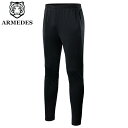 ARMEDES アルメデス ジャージ パンツ 通気性 吸汗速乾 ストレッチ クーリング生地 ウエスト調節紐 ポケット付き スリムフィット ロングパンツ メンズ ...