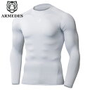 ARMEDES アルメデス コンプレッションインナー 接触冷感 テックフィット 長袖 メンズ M-3XL 全4色 オールシーズン AR141 送料無料