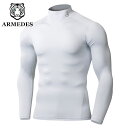 ARMEDES アルメデス コンプレッションインナー 接触冷感 吸水速乾 ドライ素材 ハイネック 長袖 メンズ M-2XL 全3色 オールシーズン AR151 ...