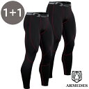 ARMEDES アルメデス 2枚セット コンプレッション ボトムス タイツ 接触冷感 スーパードライ テックフィット 前閉じ インナー ロング メンズ M-3X...