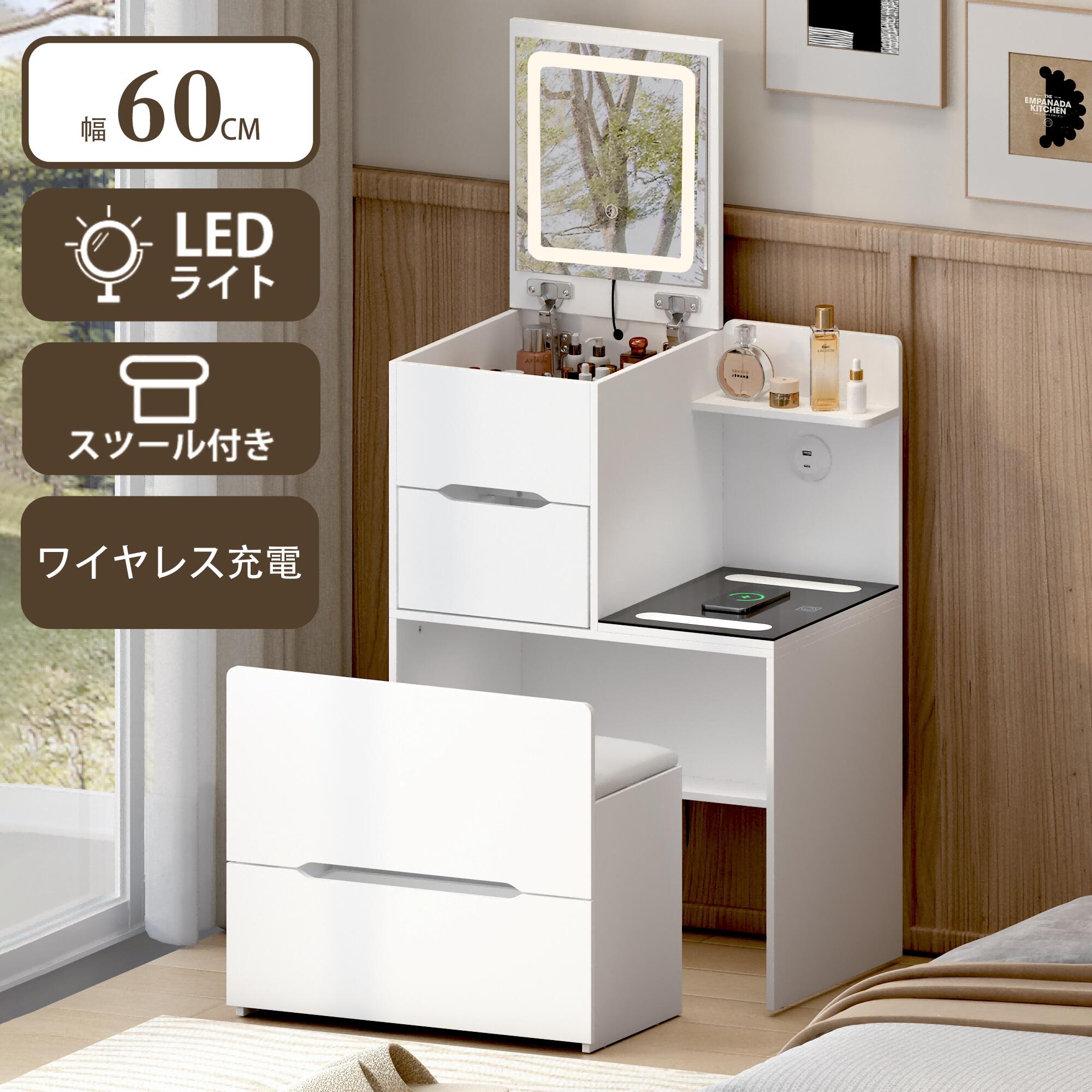 楽天市場】モダン(ドレッサー・鏡台|収納家具):インテリア 楽天市場】モダン(ドレッサー・鏡台|収納家具):インテリア