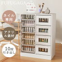 ジェルネイル用品 収納ケース キャビネット 幅60cm 奥行31.5cm 高さ80cm 木製 メイクボックス ネイルライト対応 引き出し付き ネイルケア収納 小物入れ 防塵 防水 ホワイト ネイル道具収納 コスメ収納 ネイルサロン 収納家具