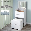 【スーパーセール限定クーポン配布中!】★★楽天1位!★★ドレッサー 幅47.5cm コンパクト スツール付き LEDライト 女優ミラー付き 鏡台 化粧台 メイク台 お姫系デザイン 大容量収納 引き出し付き サイド収納あり テーブルタイプ ホワイト シンプル 北欧 コスメ収納