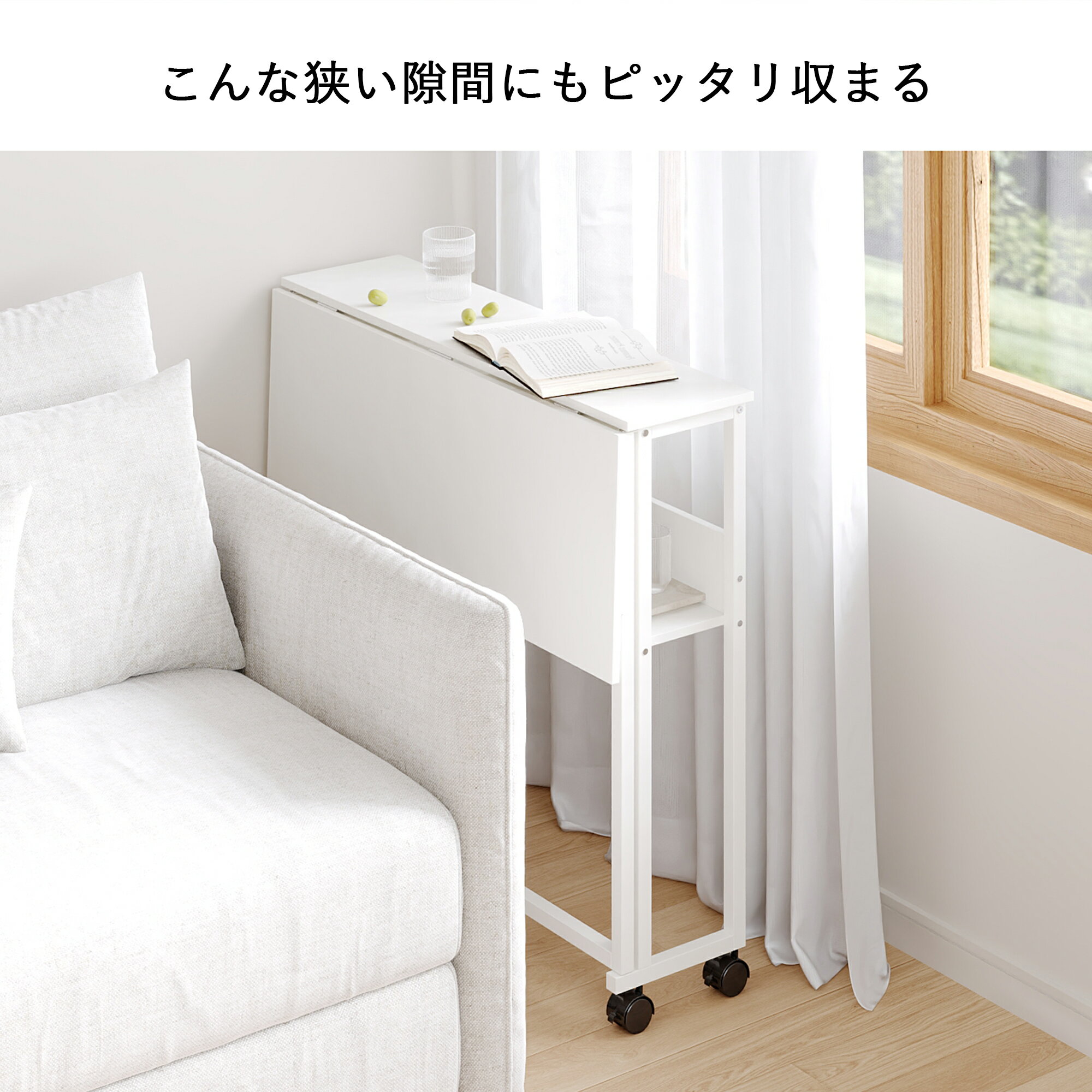 デスク テーブル 折りたたみ マルチデスク マルチテーブル 幅80cm 奥行50cm 高さ75cm キャスター付き 省スペース 収納便利 移動簡単 パソコンデスク 学習机 作業台 コンパクトデスク 書斎机 ワークデスク 在宅ワーク リビング [3]