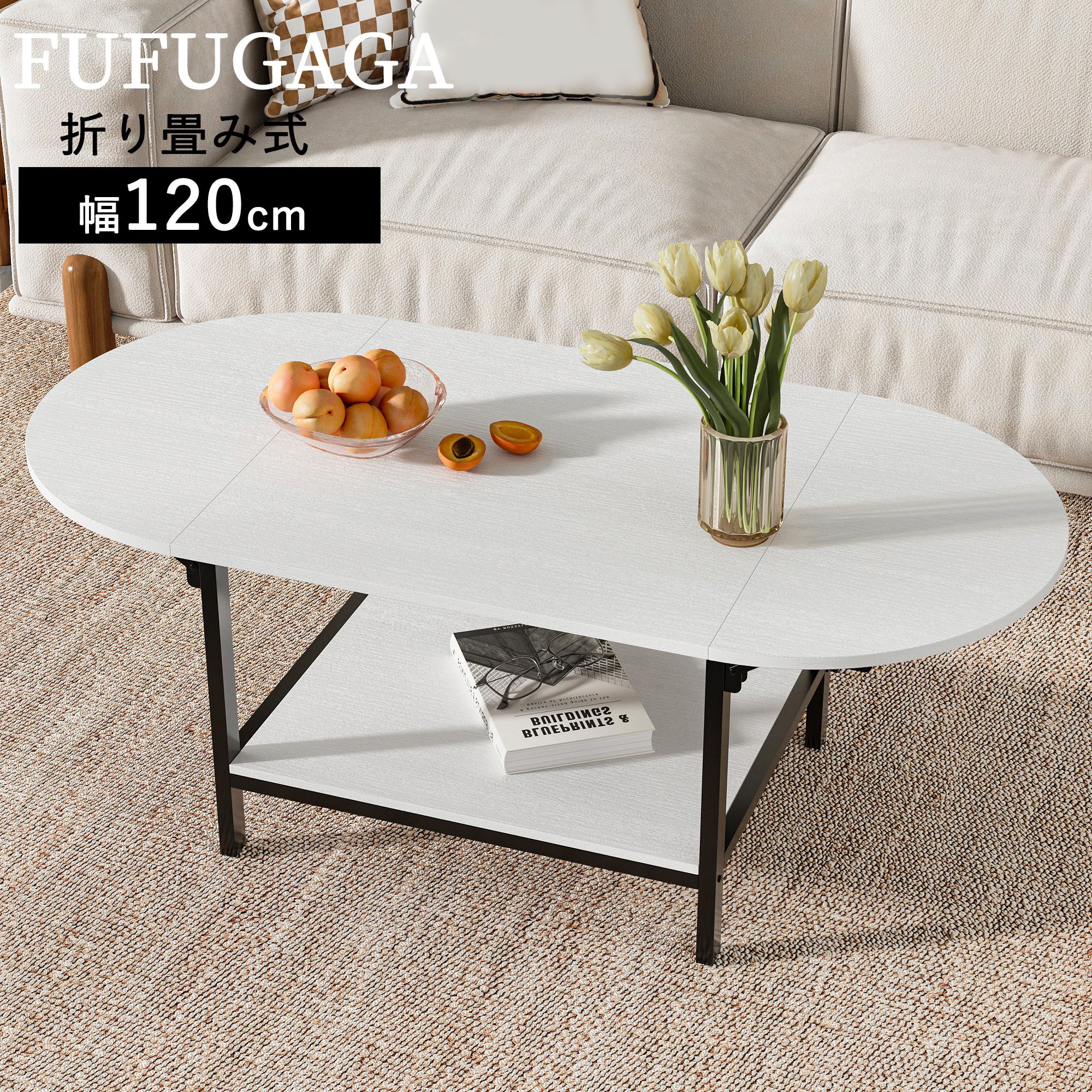 ӥ󥰥ơ֥ ˥󥰥ơ֥ ޤ߼ 120cm 60cm ⤵45cm ݷ  ۥ磻 ̲  ץ ѥȼǼ ...