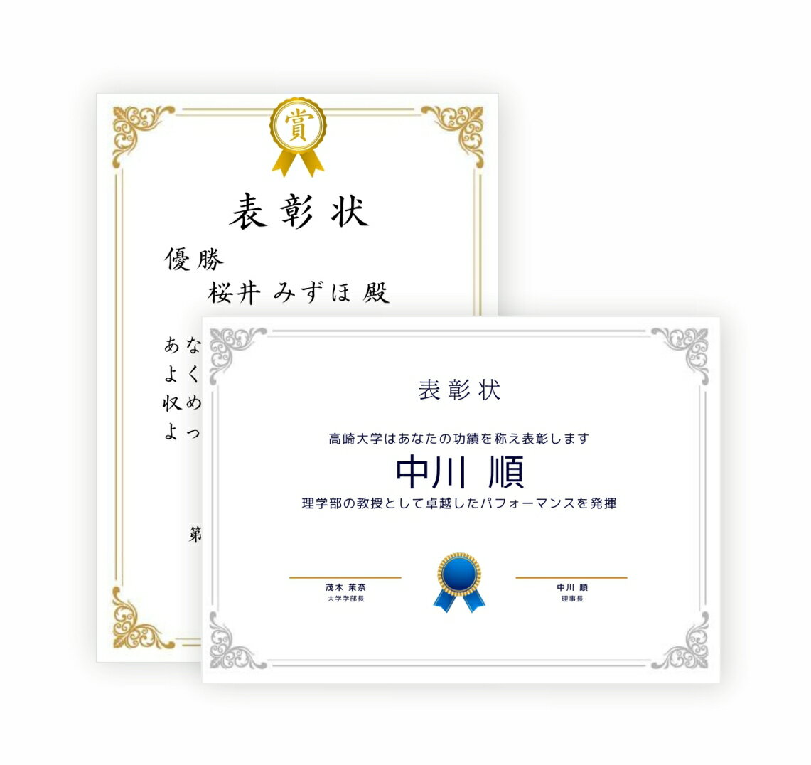 ASTAR 賞状用紙 25枚/50枚 白紙の賞状用紙、A4 証明書中紙、フレーム付き内側ページ用紙、空白証明書用紙