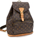 【中古】ルイヴィトン モンスリGM バックパック リュックサック M51135 モノグラム ブラウン LOUIS VUITTON Montsouris GM 送料無料