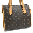 【中古】ルイヴィトン ポパンクールオ ハンドバッグ M40007 モノグラム ブラウン LOUIS VUITTON Popincourt Haut [送料無料]