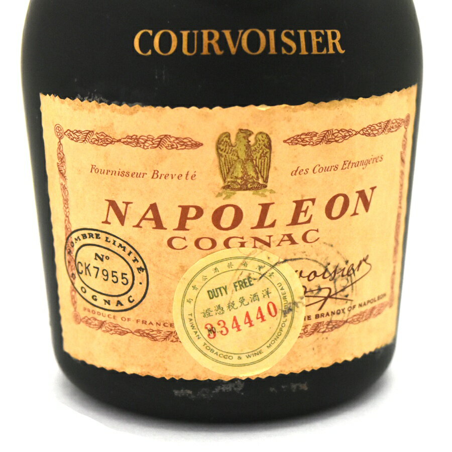 【中古】ブランデー クルボアジェ ナポレオン 旧ボトル コニャック NAPOLEON COGNAC 700ml 40度 COURVOISIER [送料無料][未開栓]