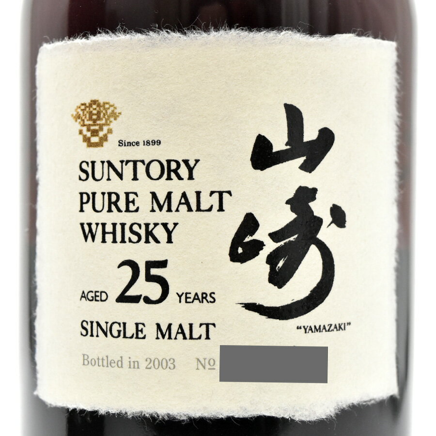 【キャッシュレス5％還元】【中古】ウイスキー サントリー 山崎25年 シングルモルト 700ml 43度 SUNTORY 箱付[送料無料]