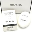 【中古】未使用品 シャネル ハンドクリーム ラ・クレーム・マン 50ml LA CREAME MAIN CHANEL [美品]