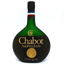 【中古】未開栓 ブラデー シャポー ナポレオン アルマニャック Chabot 美品 送料無料