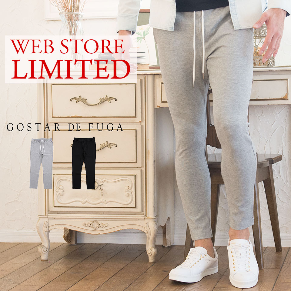 越前塗り喰初膳黒1組 Webストア限定商品 送料無料 Gostar De Fuga ゴスタールジフーガ スウェットスキニーパンツ 全2色 メンズ 代 30代 40代 ファッション 服 ボトムス きれいめ スウェットパンツ 春 夏 秋 冬 ストレッチ 黒 灰色 スポーツ アスレジャー ストレッチ
