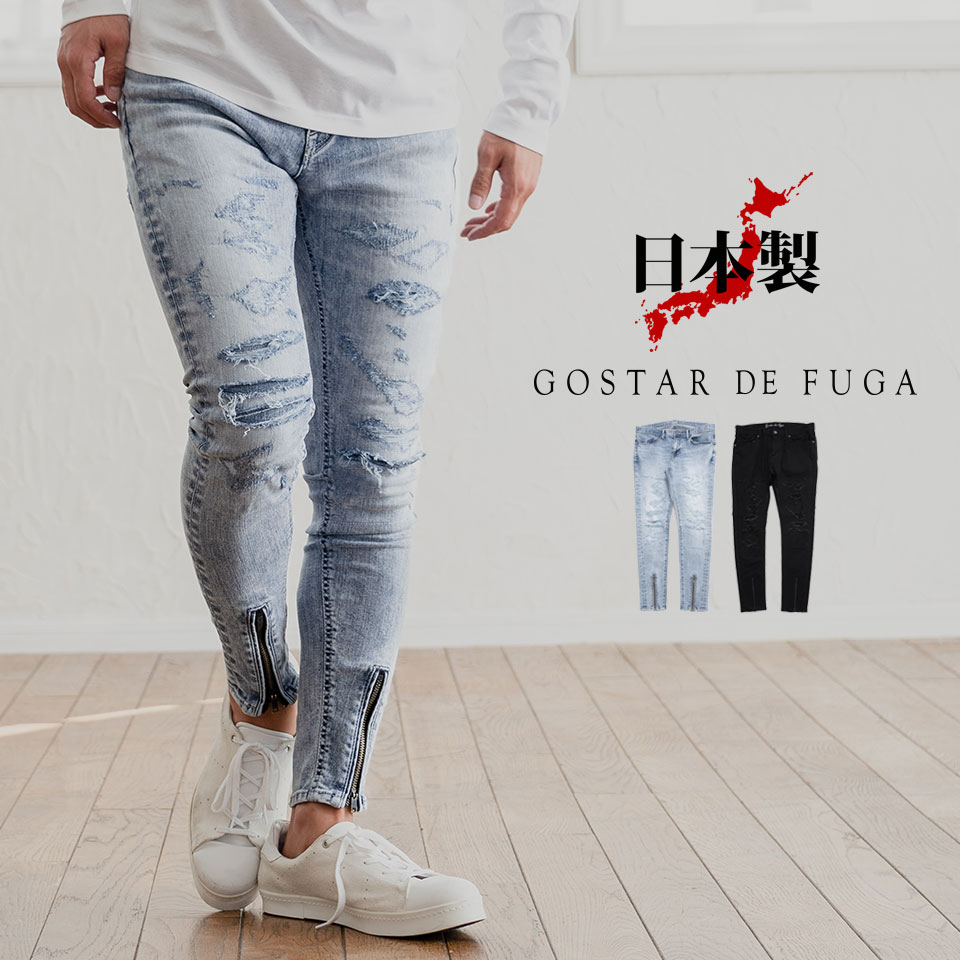 FUGA(フーガ)メンズファッション通販サイト FUGA(フーガ)メンズファッション通販サイト
