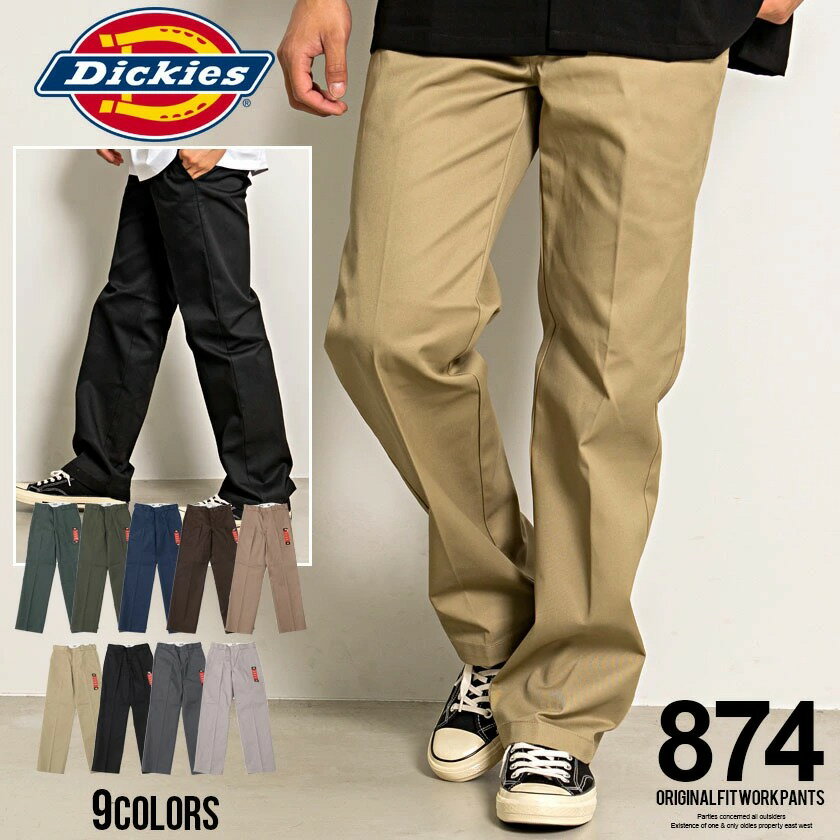 【送料無料】 Dickies ディッキーズ 874 メンズ ワークパンツ チノパンツ チノパン パンツ メンズ 正規品 厚手 黒 紺 ブラック ベージュ グレー チャコール グレージュ グリーン 春 スケーター…