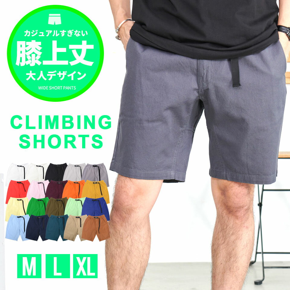 楽天市場】ビッチ ハーフパンツの通販