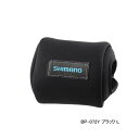 ≪'25年3月新商品!≫ シマノ リールガード ベイト BP-072Y ブラック Lサイズ