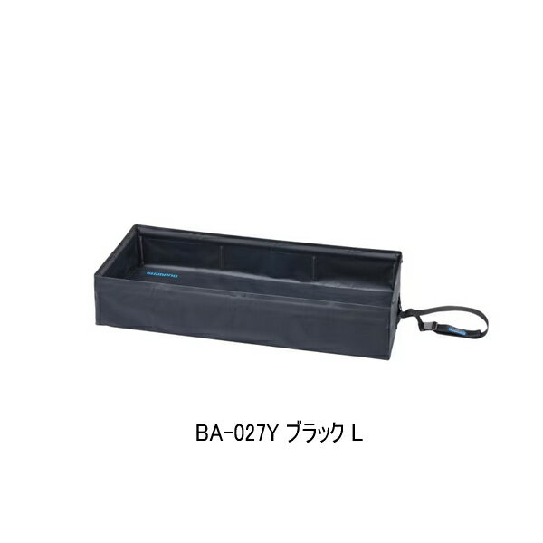 Rakuten - （25年9月新商品） シマノ コンパクトフィッシュプール BA-027Y ブラック Lサイズ