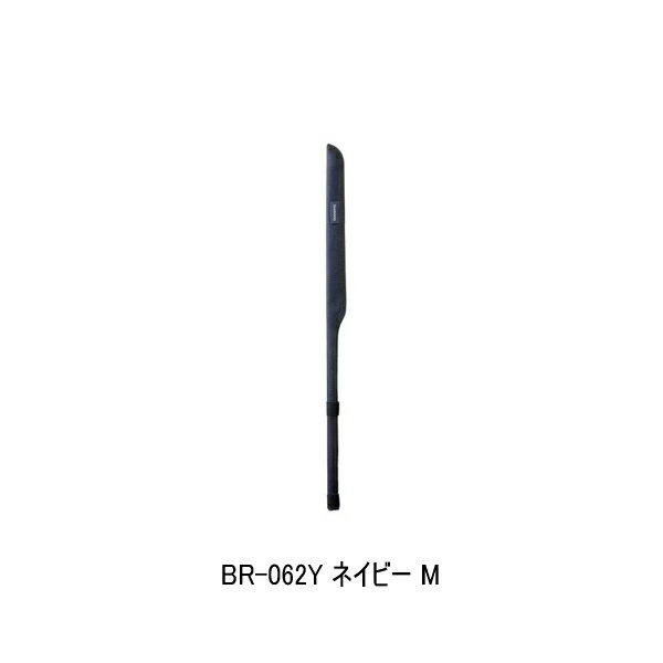 Case, Toolbox - ≪'25年9月新商品！≫ シマノ ロッドティップガード BR-062Y ネイビー Mサイズ