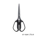 ≪'25年7月新商品!≫ シマノ スパシザー ラージ CT-524Y ブラック