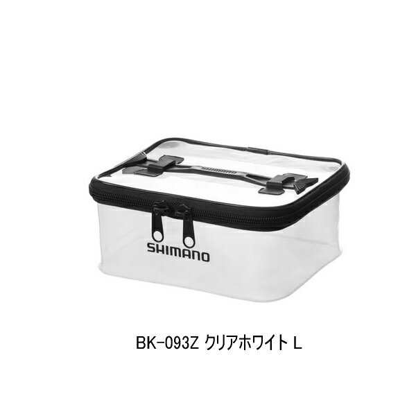 （26年3月新商品） シマノ システムケース BK-093Z クリアホワイト Lサイズ