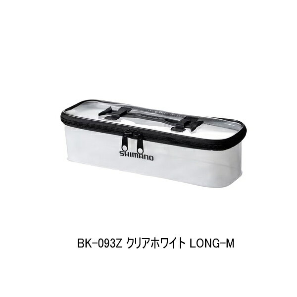 乐天商城 - （26年3月新商品） シマノ システムケース BK-093Z クリアホワイト LONG-Mサイズ