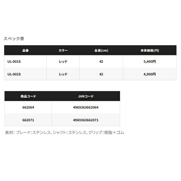 ���ޥ� �ե������֥�åɥ��ޥ��ߥ�����3D UL-001S ��å� ��Ĺ42cm