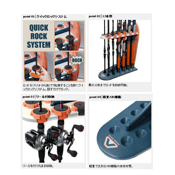 釣具総合卸売販売 フーガショップ2の≪'20年7月新商品！≫ PROX 縦型ロッドラック12 VC791｜アングル2