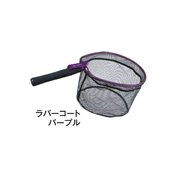 ≪'22年11月新商品!≫ PROX AJネット PX978RCP ラバーコーティング パープル 〔全長 49cm〕