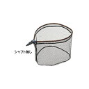 ≪'22年11月新商品!≫ PROX フォールディングネット シャフトなし VC219SN 収納時 50cm