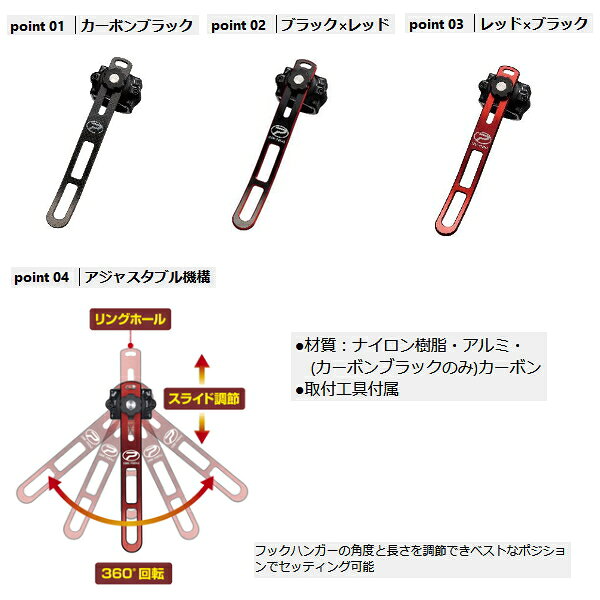 釣具総合卸売販売 フーガショップ2の≪'24年5月新商品！≫ PROX タモホルダースリムボディV3 PX8742RK レッド×ブラック｜アングル2