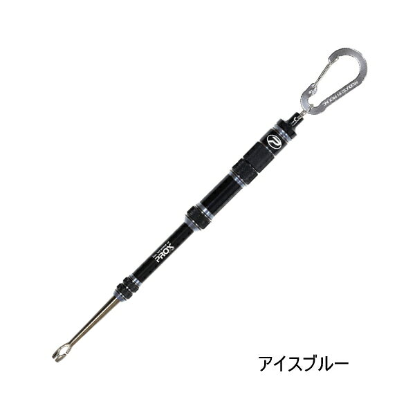 （26年9月新商品） PROX エア抜きフックリムーバーMG PX8862MGIB アイスブルー 21.5cm