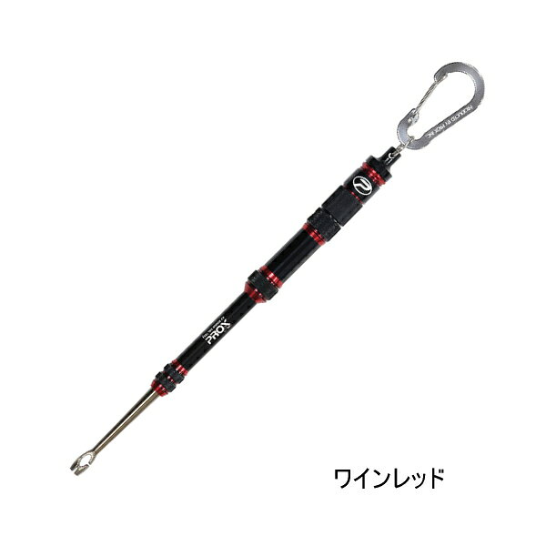 （26年9月新商品） PROX エア抜きフックリムーバーMG PX8862MGWR ワインレッド 21.5cm