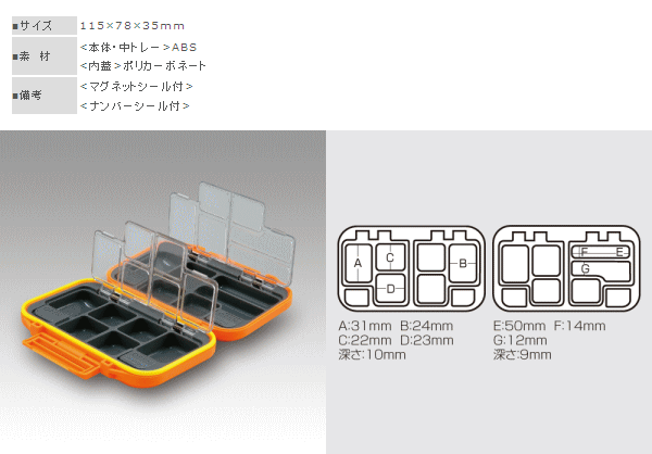 明邦 プロスプリングケース CB-440 ブラックの紹介画像2