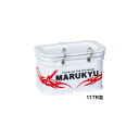 ≪’18年10月新商品！≫ マルキュー パワーエサバケット 11TRIII