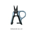 ≪'25年8月新商品!≫ PROX グミグリップシザーズ PX446SS ソーダ