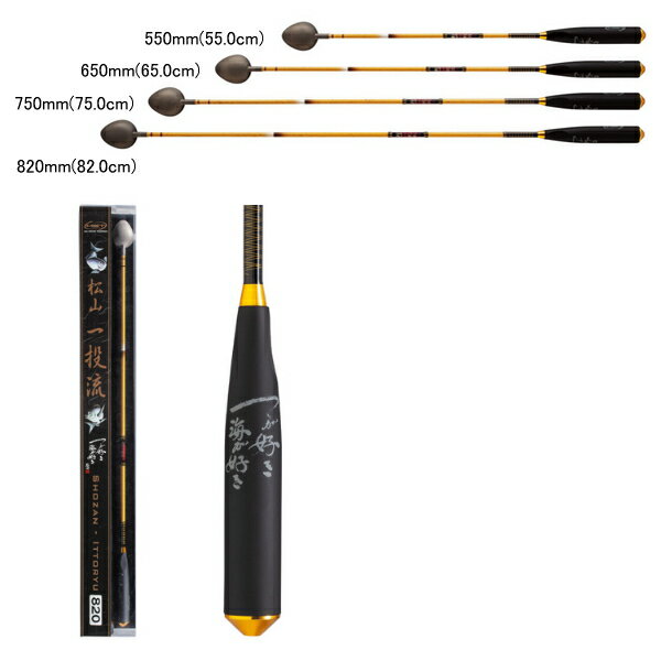 ����饤�� ���� ����ή 550 ��Ĵ 55.0cm