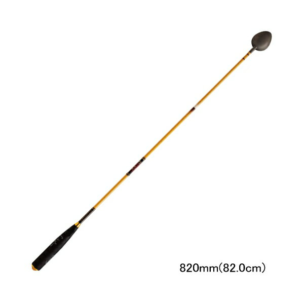 サンライン 松山 一投流 820 硬調 82.0cm