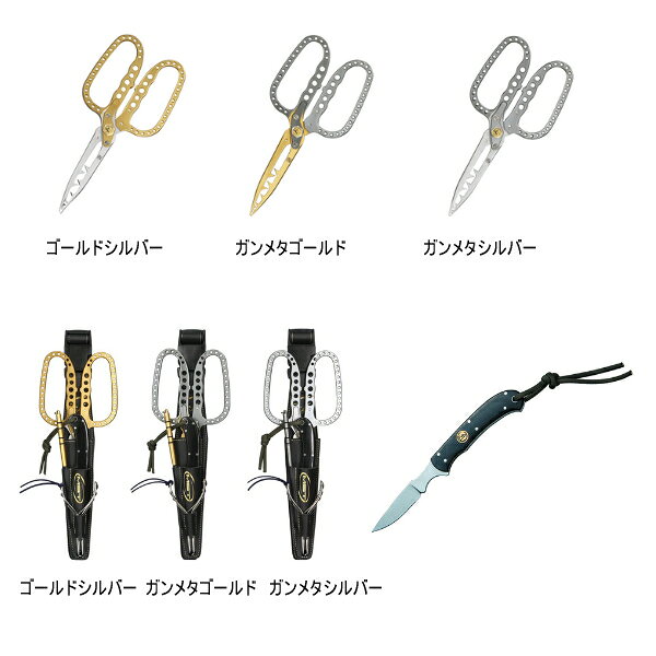 釣具総合卸売販売 フーガショップ2のサンライン 松山 うおばさみ四式 ゴールドシルバー｜アングル2