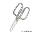 サンライン 松山 うおばさみ四式 ガンメタシルバー