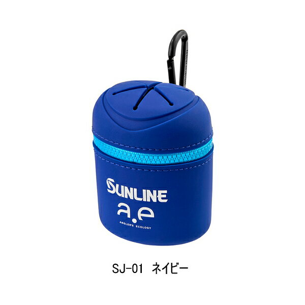 Case, Toolbox - （26年3月新商品） サンライン ポッシュ SJ-01 ネイビー
