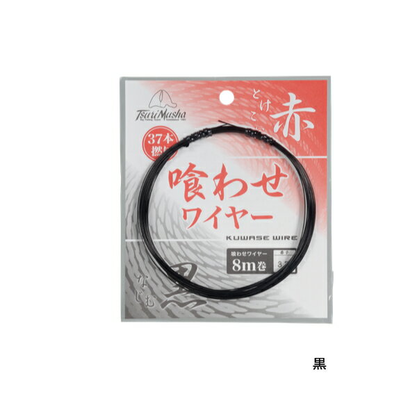  碌磻䡼 50m #37 